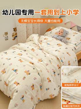 三幼儿被子睡件套儿童宝宝午入园被园WWK20250褥六件套婴儿拼接床