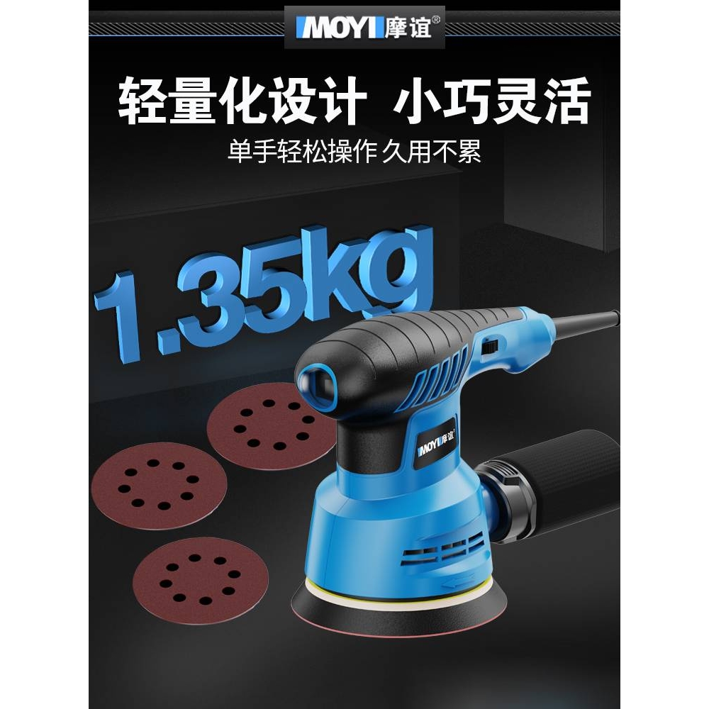 kt电动砂光机小型墙面打磨机腻子无尘机木工地板抛光打磨砂纸