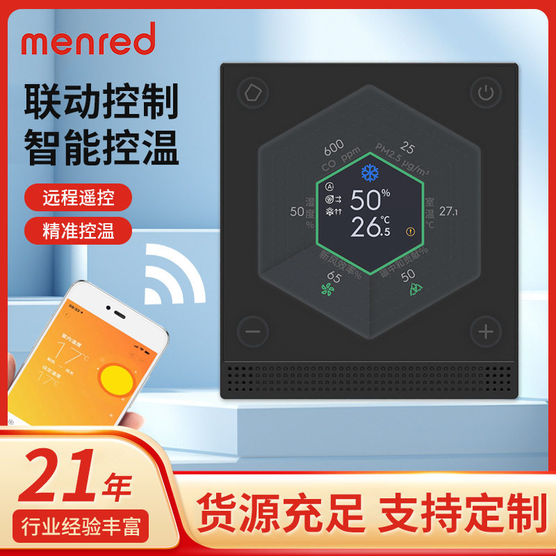 AI1.CC液晶触屏温度控制器