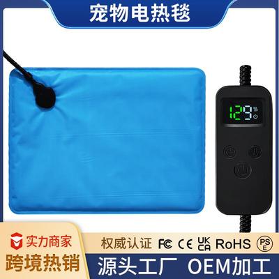 宠物恒猫咪电热毯猫温窝加热垫宠FCV物专发热用垫狗狗电热毯猫用