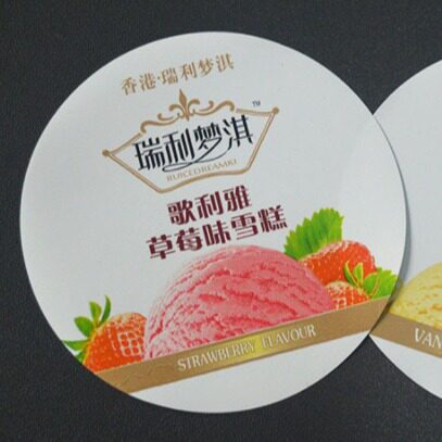BOPP/PP合成纸模内标签薄膜