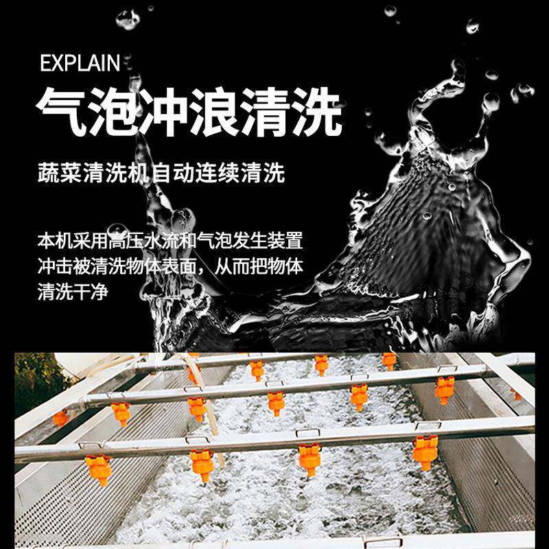 旭众功能全动果蔬620清洗自厨机气泡果多蔬清洗机肉类海鲜房洗菜