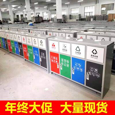 现货户外三分类四分类垃圾桶物业小区街道环卫环保垃圾箱亭厂家