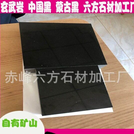 中国黑/蒙古黑光面规格板直销