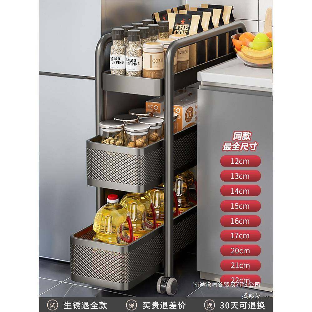 厂家销冰?不ADP锈钢厨房夹缝置物架箱侧极窄缝隙收纳抽直拉柜面果,鲜花速递/花卉仿真/绿植园艺,其它园艺用品,淘宝优惠券,粉丝福利购,淘宝优惠卷