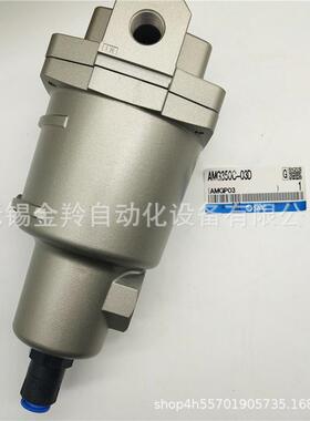 SMC561水滴分离器AMD50C-03AMD350C-0343B04BCD0BCBD-T-R