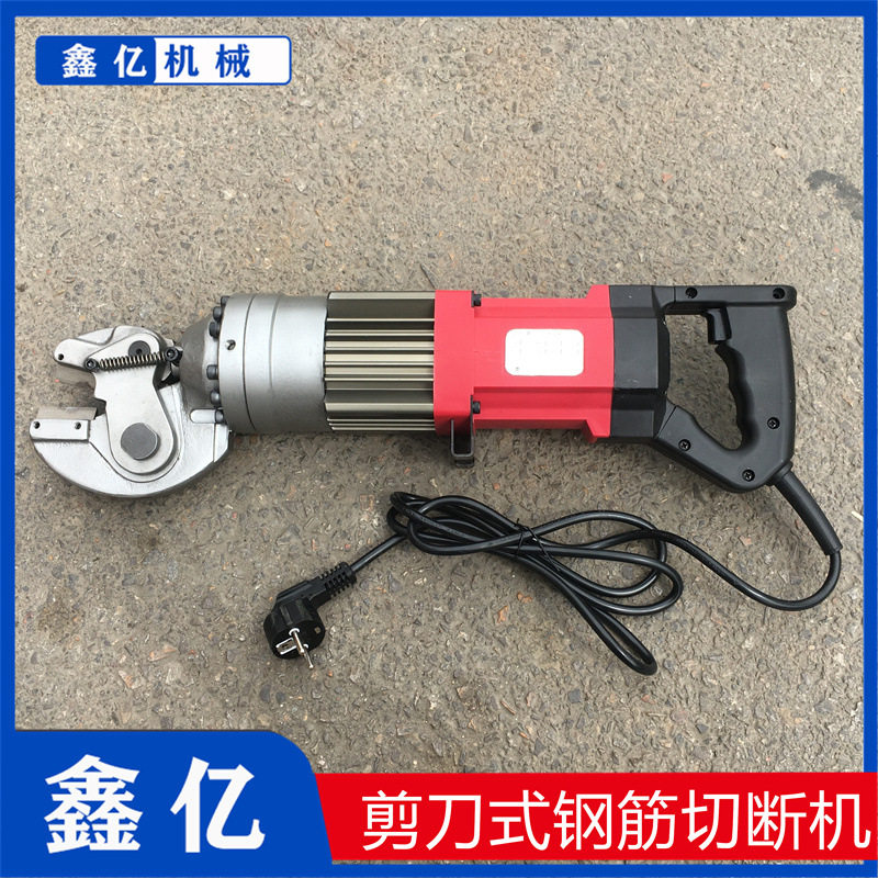 剪刀式钢筋切断机20钢筋剪断钳小型自动便携式充电钢筋剪断钳