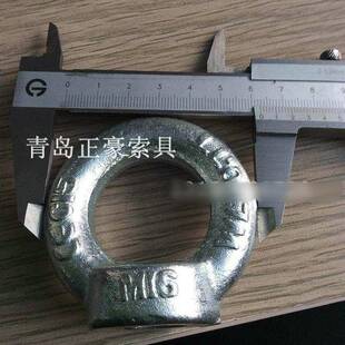 栓厂家直供M80 M100环螺丝M螺64UHK吊环螺加长吊吊环丝热镀锌