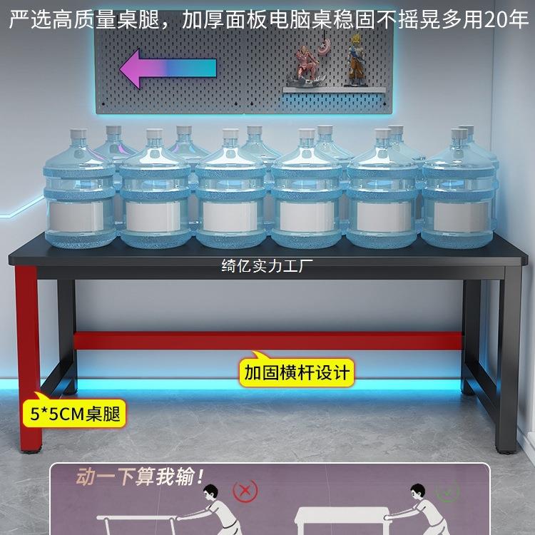 电脑桌台式双电竞桌家用卧室人书桌桌办公工作台网5cm桌腿吧碳纤