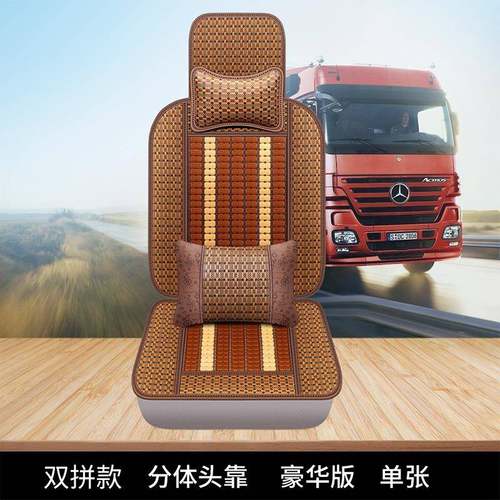 江淮格尔发WW大货车座277椅套K5A5K5LA6LK3K3LAW5XK7威司达坐垫