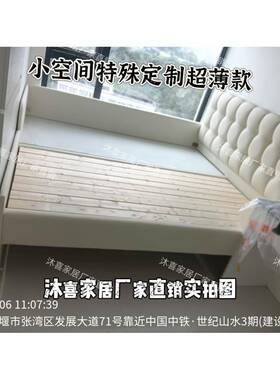 飘米榻窗床飘窗拼床榻飘VHZ窗衔接床接窗台改造床