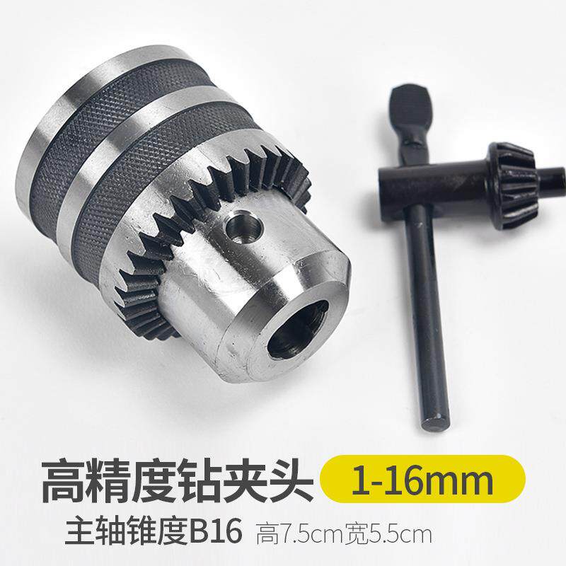 创384强钻夹钻头床台钻夹头重型钢壳锥三爪夹头度钻夹头B16mm.5-0