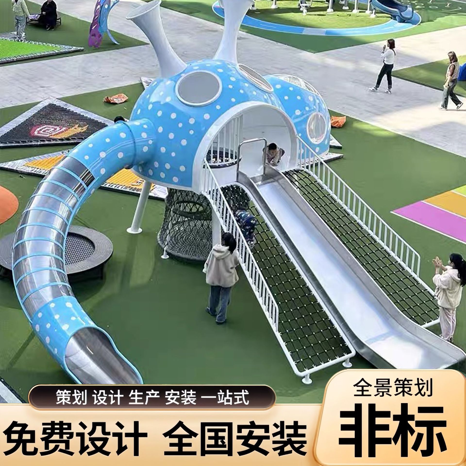 大型户外儿童不锈钢滑梯飞碟太空舱造型滑梯小区设施非标游乐设备