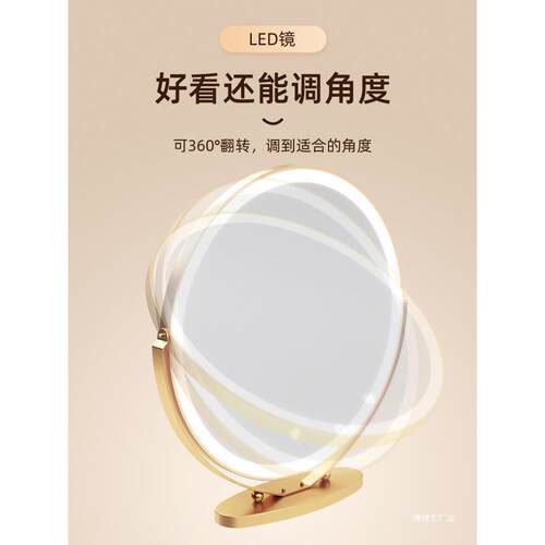 台式智le女化妆镜带233灯光生卧室房间桌面网能红奶油风梳妆台镜d