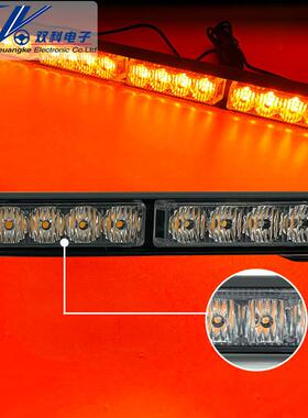 4灯珠4节条126LED单XDI排长灯48W汽车前后灯1-24V杠车顶频闪警示