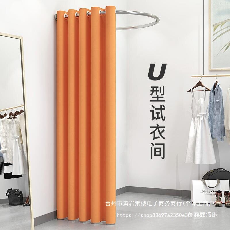 加厚高端商场试衣间隔断门帘