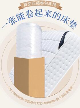 晓龙加厚席梦思店压卧缩卷包OTD床垫用室酒静家音弹簧记忆棉乳胶