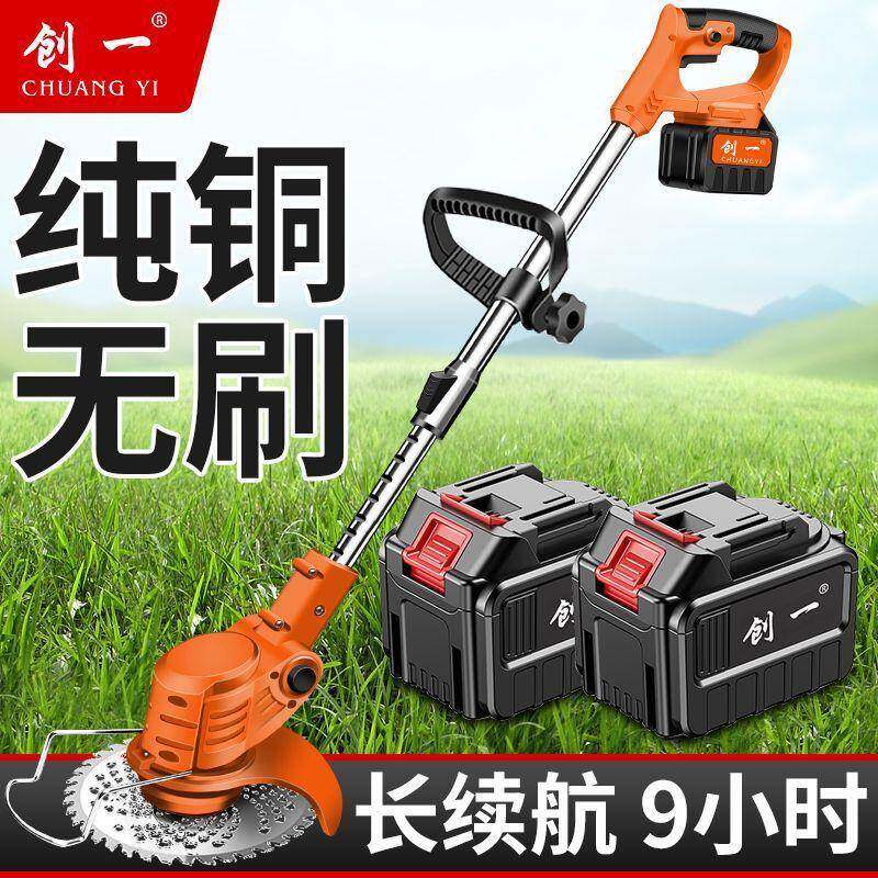 创一电动打草割草机家用小型机多功802能草坪机电大功率锂农用除
