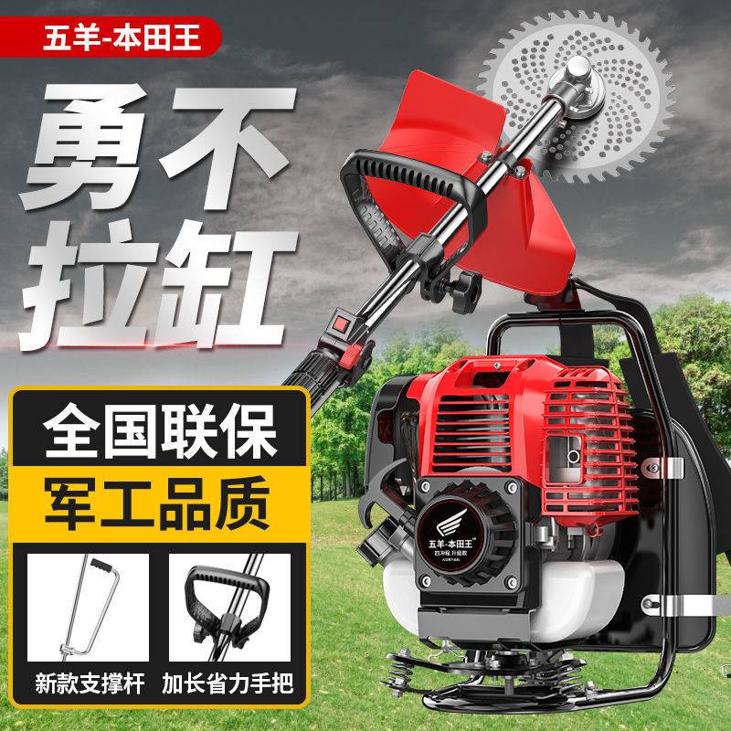 背负式割草机小型多功能农用汽油开荒打草割灌机家用除草机松土机