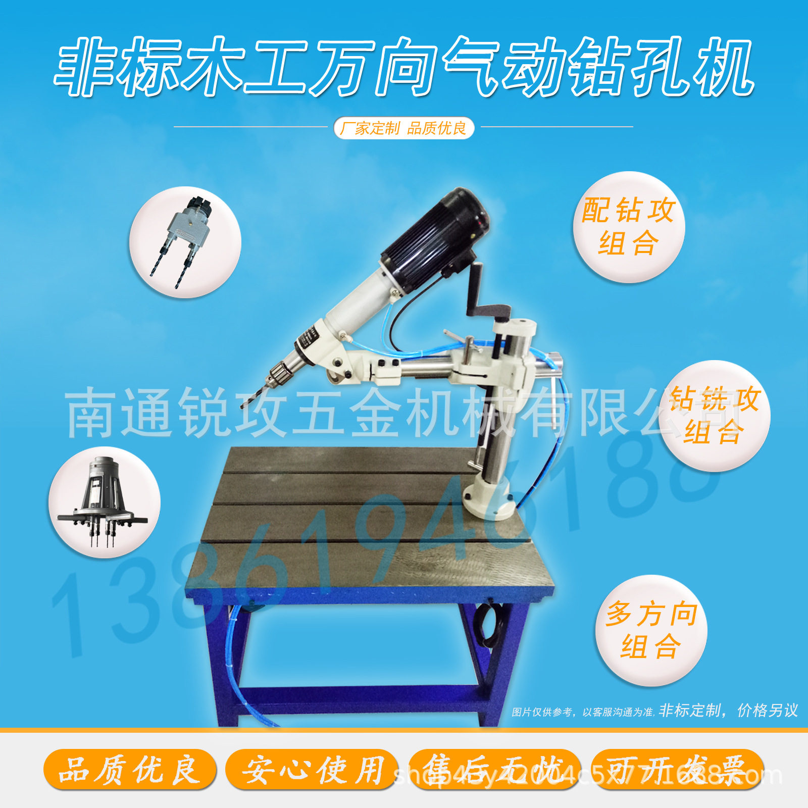 多用万向木工钻孔机2800转