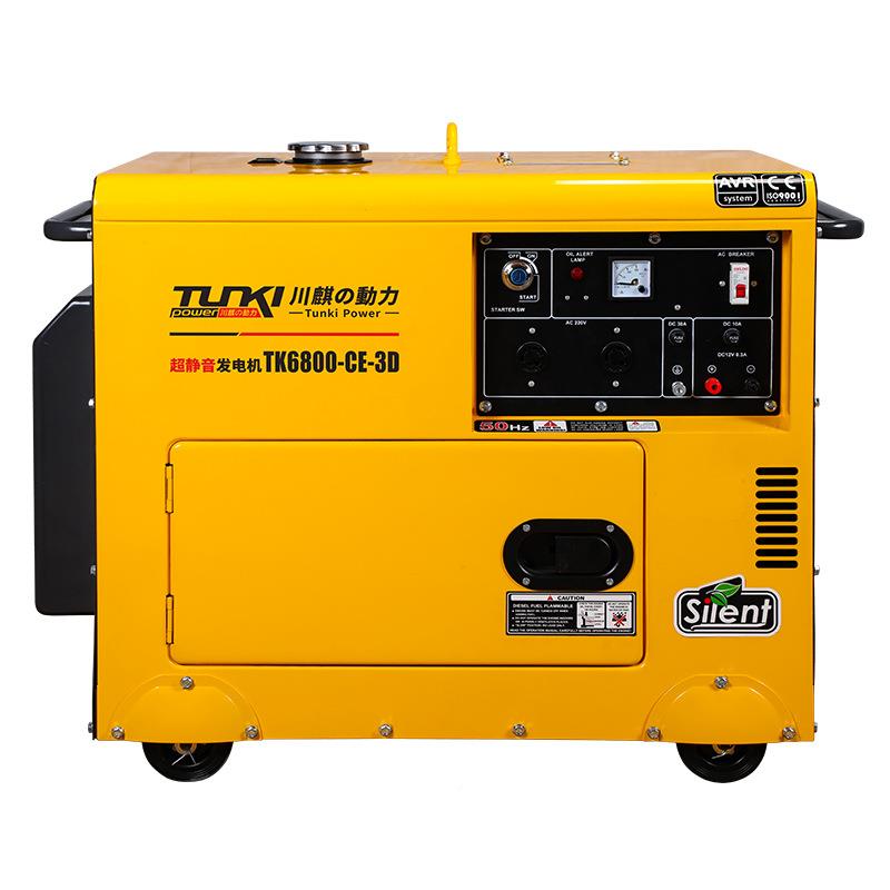 小型静5.5Kva/音油发电机5/8kw单相资2柴20V双电压7千瓦1kv0a应急