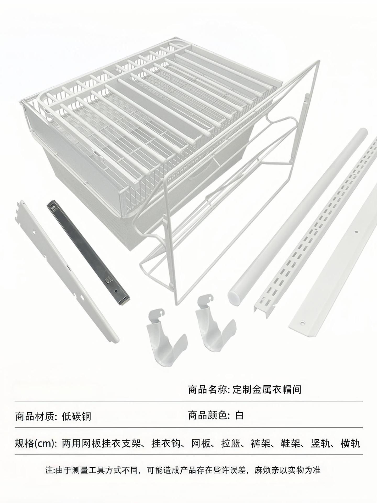 小尺寸金属开放式挂衣收纳架