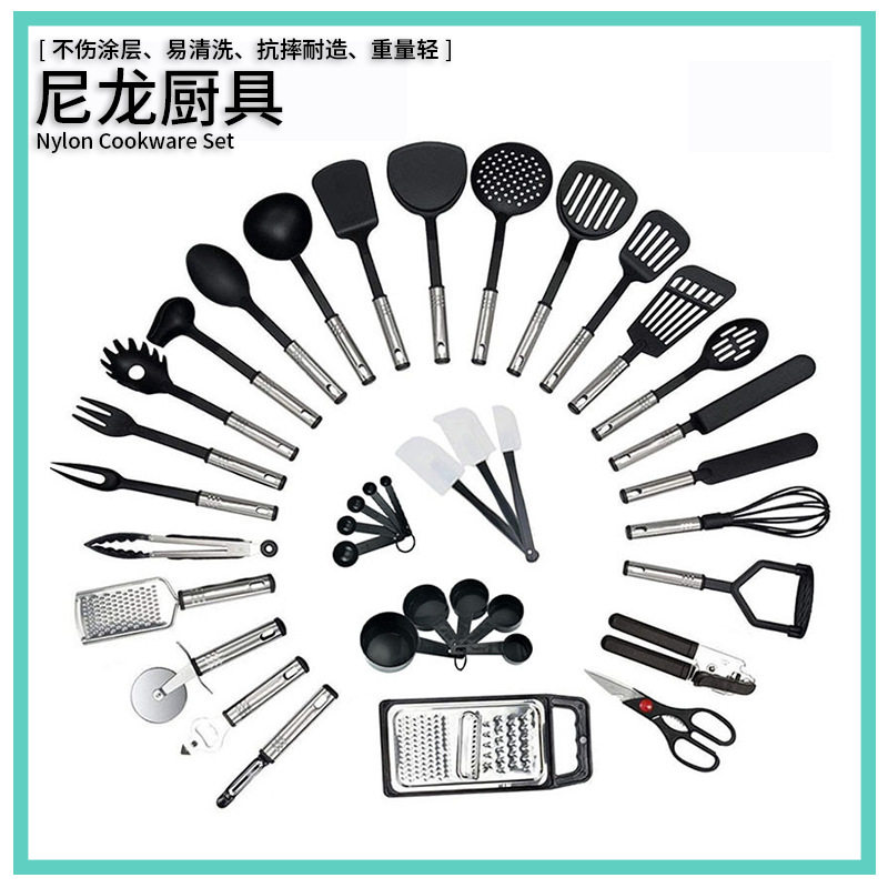 跨境热销尼龙厨具38件套装厨房锅铲勺套装烘焙用具夹子打蛋器套装