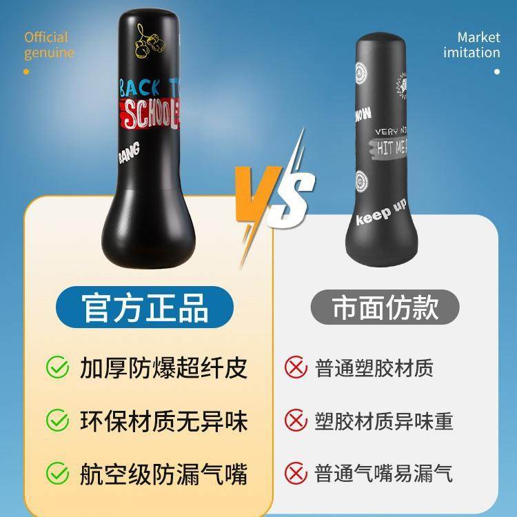 儿童不倒翁孩拳击柱沙袋家打用充气立沙包打拳LDC散成人小训练器