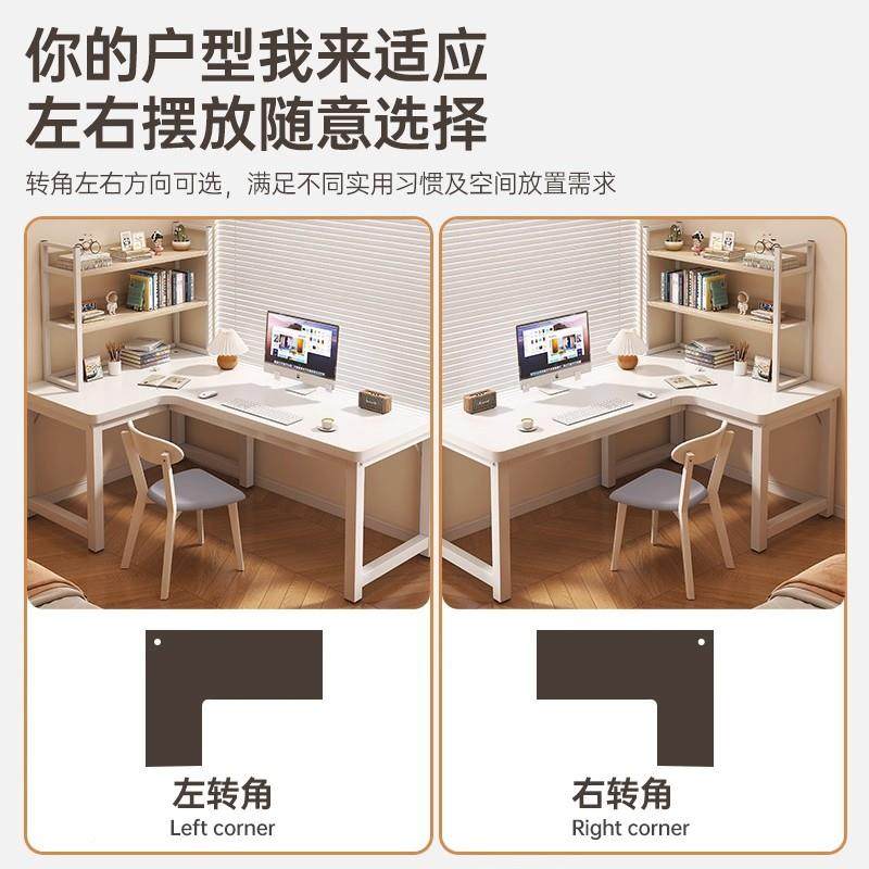 书桌书架一体习桌置物架办学生学子桌写字桌台式公桌转KSZ角电脑,鲜花速递/花卉仿真/绿植园艺,其它园艺用品,淘宝优惠券,粉丝福利购,淘宝优惠卷