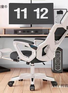 人太工学久椅体子护腰电脑椅家用舒适坐可躺办公室座BKA椅透气电