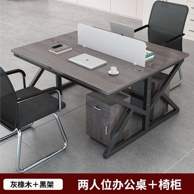 职员办公DCC桌桌2//6多工位屏风卡工4作位轻奢办公椅组合电脑桌坐,鲜花速递/花卉仿真/绿植园艺,其它园艺用品,淘宝优惠券,粉丝福利购,淘宝优惠卷