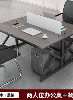 职员办公DCC桌桌2//6多工位屏风卡工4作位轻奢办公椅组合电脑桌坐