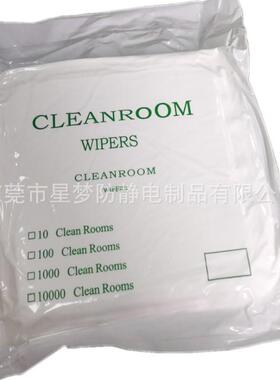 无尘布无4008亚无超细尘布触摸屏模组擦拭布超细纤维尘VEQ布优销