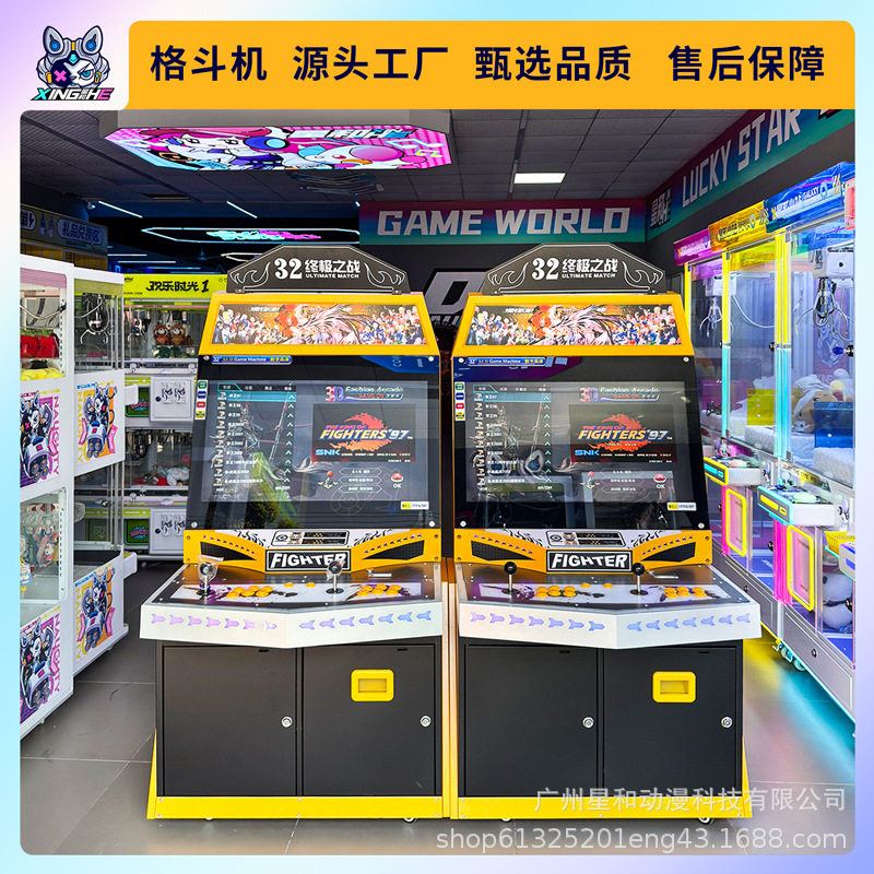 拳王十三双人格斗机大型投币电玩城游戏厅商用娱乐游戏机设备批发