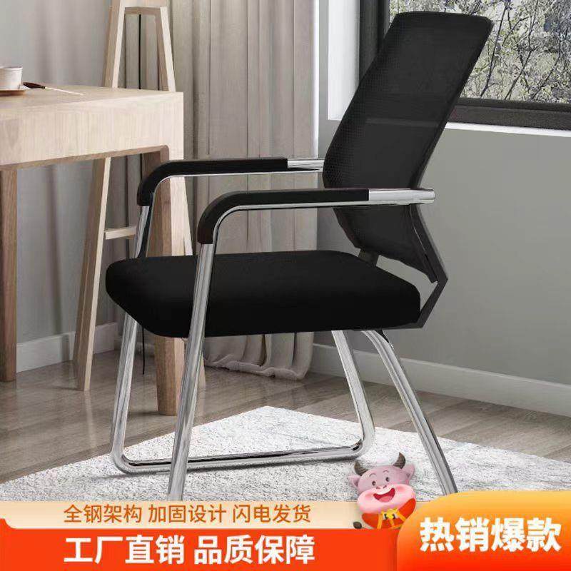 办公椅子舒服久坐牌室4542335专用凳子棋家闲靠背休椅子用电脑椅,商业/办公家具,办公电脑椅/职员椅,淘宝优惠券,粉丝福利购,淘宝优惠卷