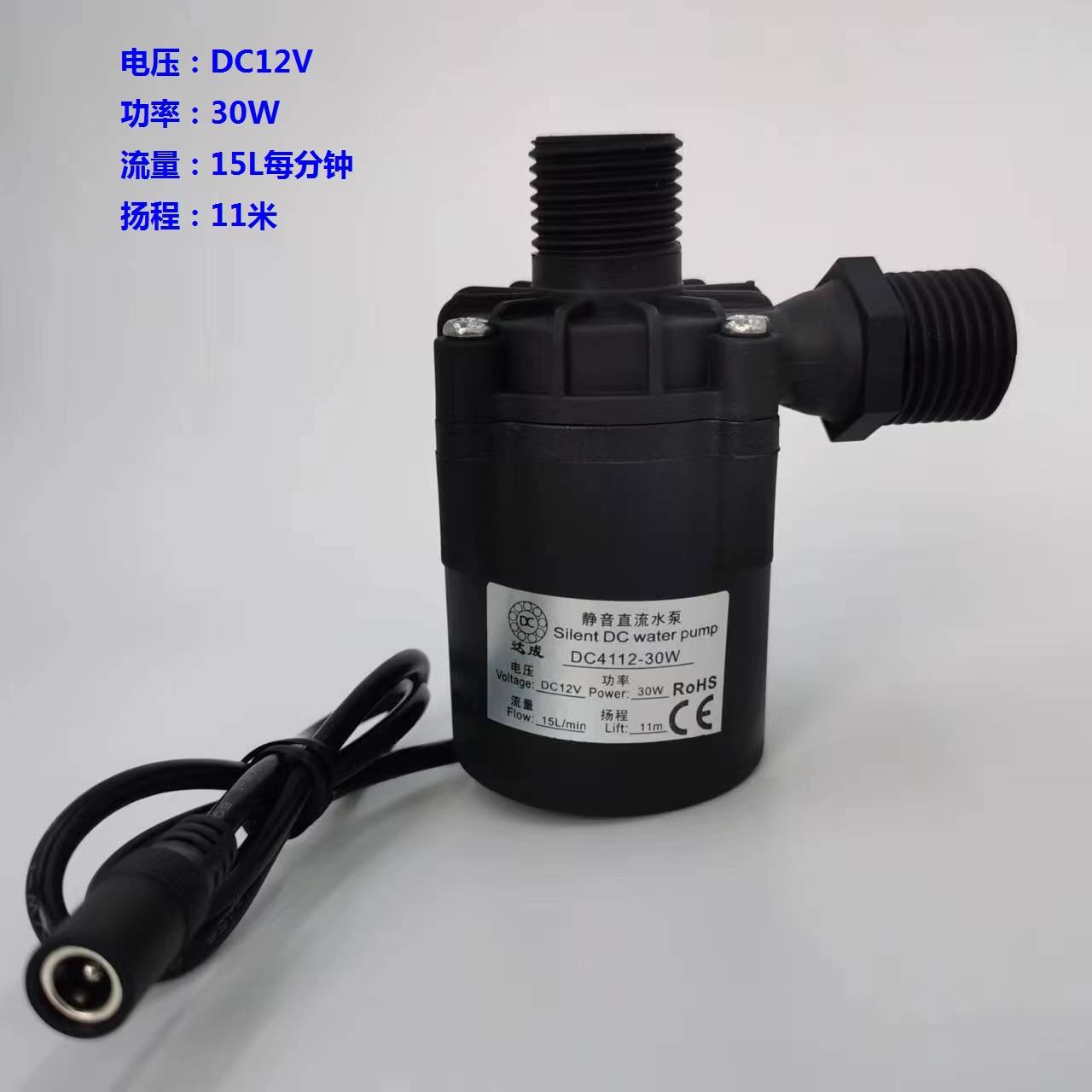 热水循环泵地暖加压泵12v超静音增压泵家用水泵管道泵暖气无刷24v