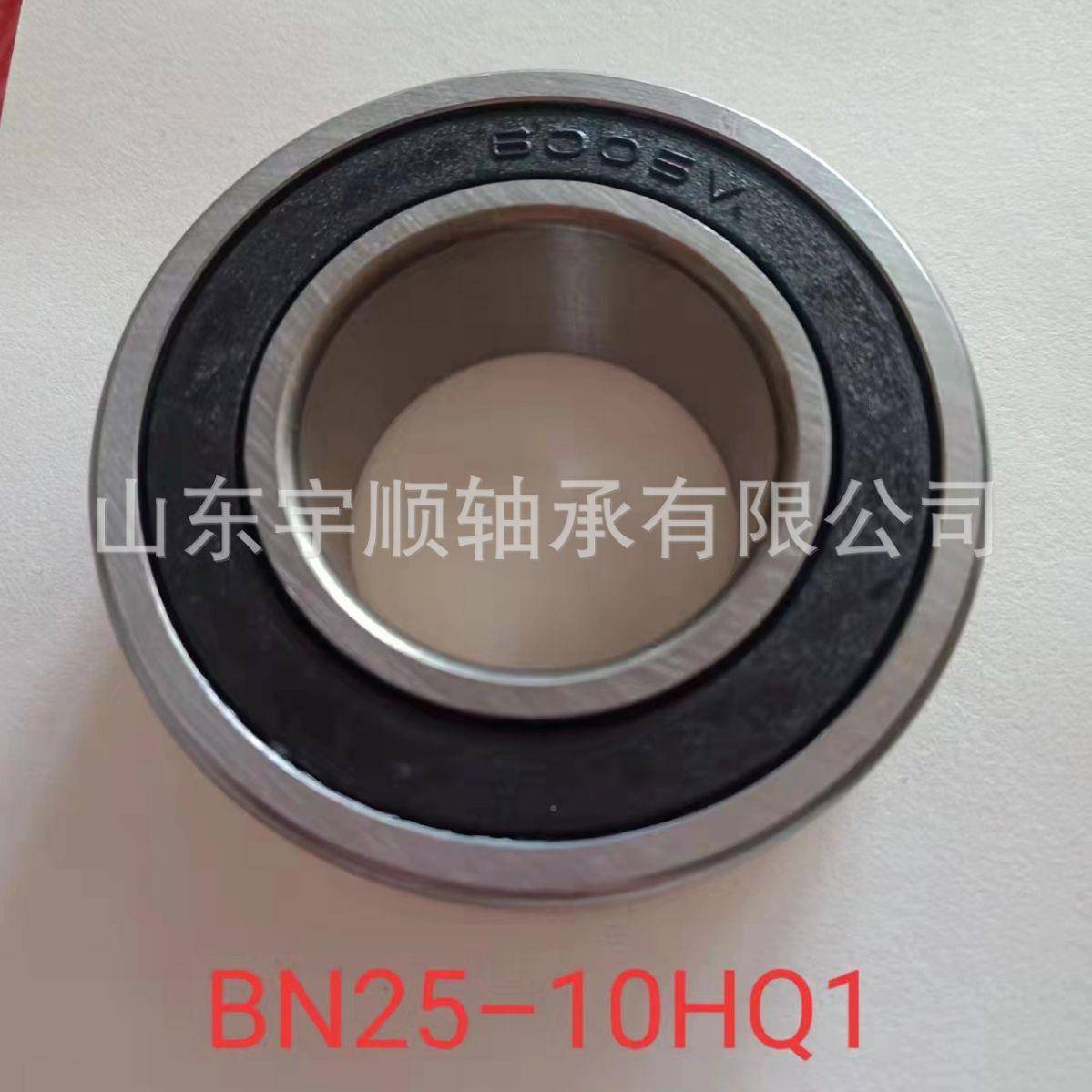 B2N5-1TVP40深沟球轴承纺931织化纤轴承陶瓷球轴V承