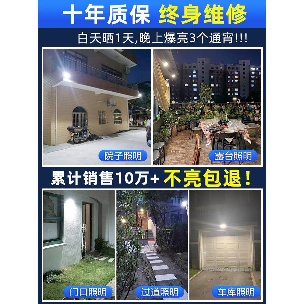 205新款庭院太阳FH5-1能照2明灯户外家用农村院子口室防外水感应