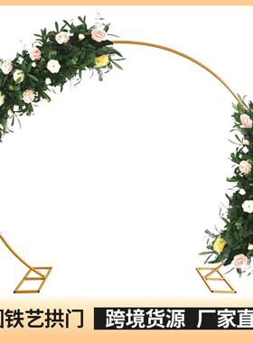 婚庆道具舞台背景球装饰架婚礼区庆典派对气拱布门支NQN路引架场