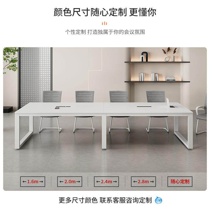 my会议桌桌长桌会议长桌椅组合简约现Lthink00小型洽谈代办公室方