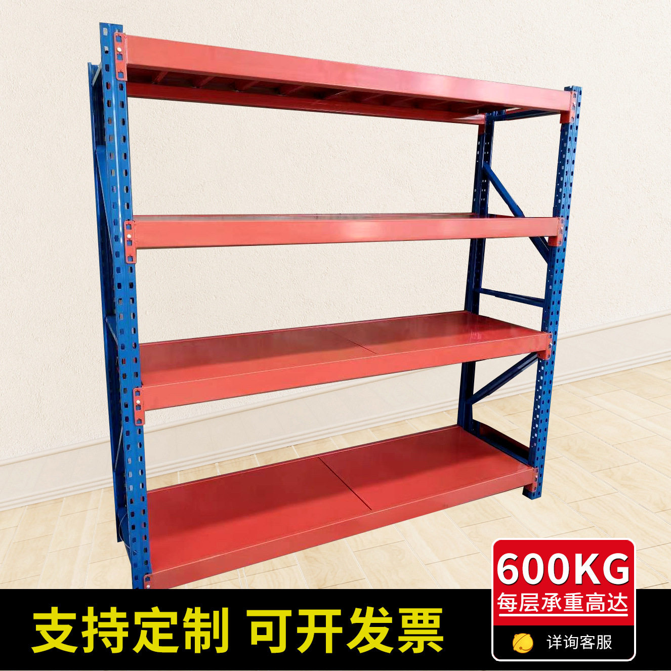 500KG重型货架一吨多层置物架仓库工业工厂超强承重储物架子仓储