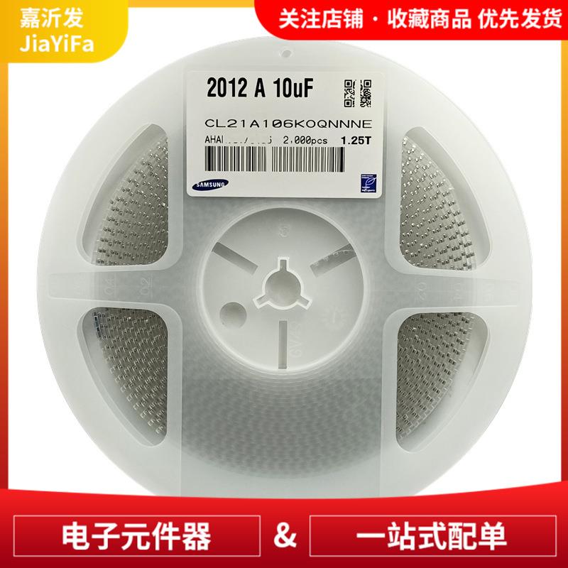 106贴片电容MLCC1PF/22PF/1NF/100N1206原装4F10UF/22UF/7UF/12KV