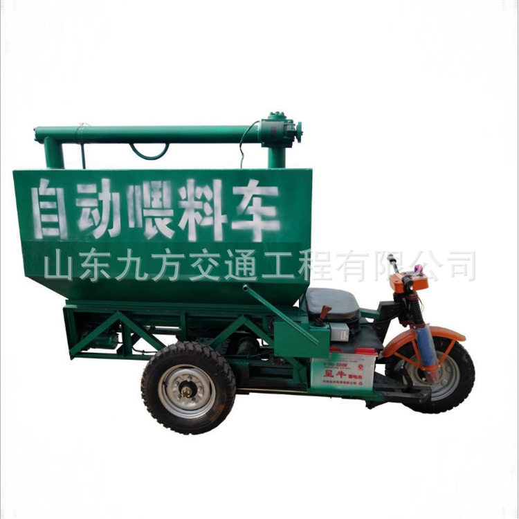 电动喂猪车 自动上料机 自走式电动喂料车 养殖喂料车