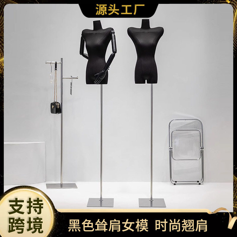 服装店黑色耸肩直角平肩模特道具女半身人偶女装店橱窗展示架全身