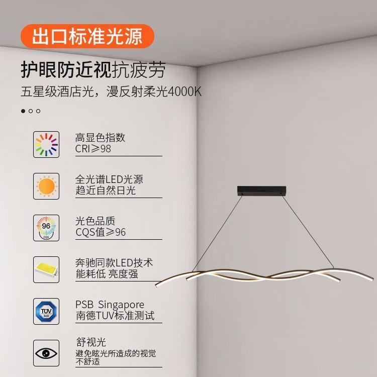 长条餐厅976吊灯现代简约创计意餐吧桌饭厅具台灯设师极简个性餐