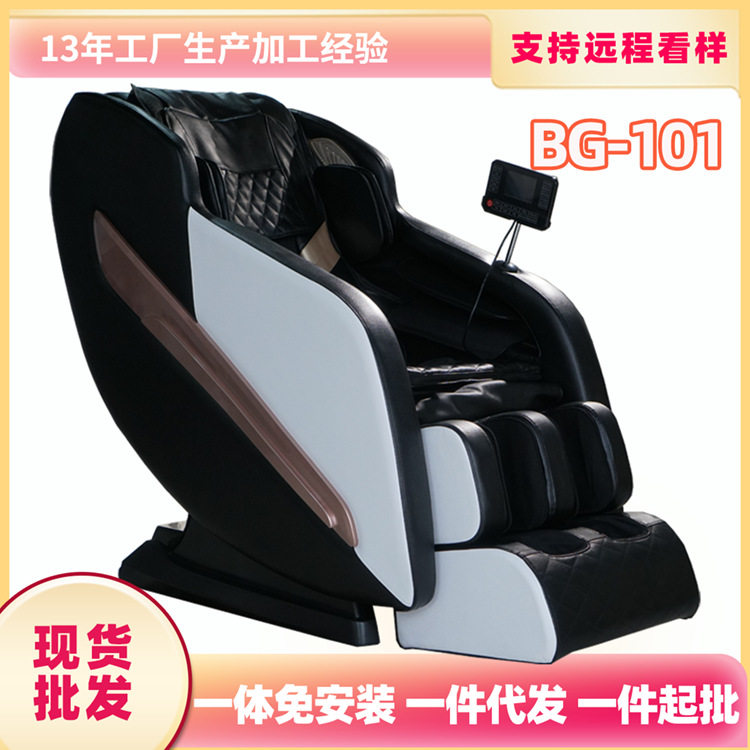 多功能家用全自动太空舱按摩椅