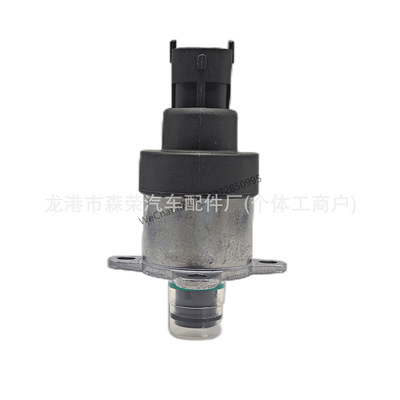 计量单元 0928400617 沃/尔沃 康明斯 雷/诺 大/众 依维柯 斗山