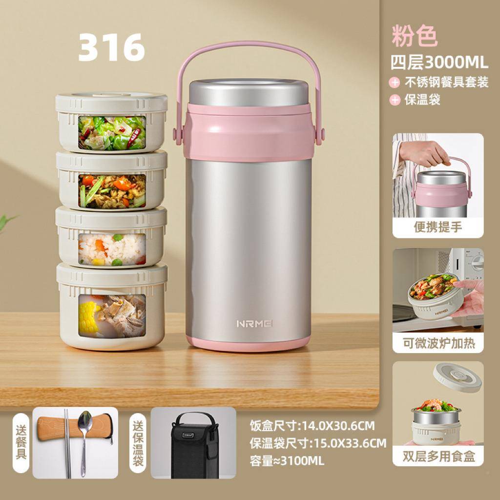 大容23中学生保饭盒24量小时超长保温冬天上班族带桶饭多层便当温