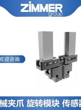 5MK202KB3德国ZIMMERMK250B件气动夹紧元保持力1DQK200N