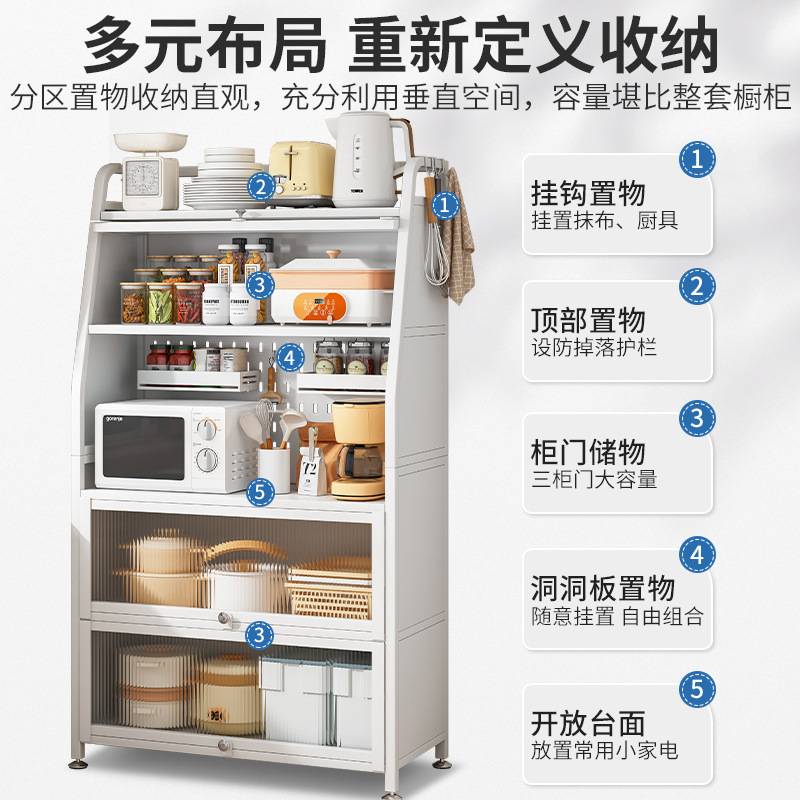 厨房置物架多层落地多功能家用微波炉厨柜烤箱洞洞板收纳柜储物架